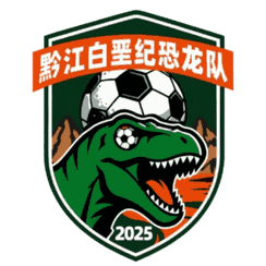 Qianjiang Cretaceous Dinosaur